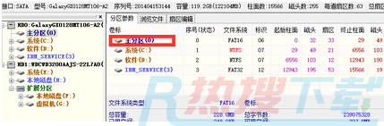 Win10UEFI+mbr启动步骤(图6)