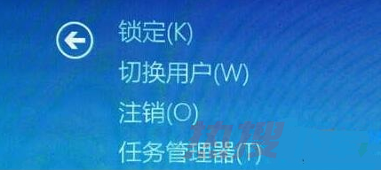 windows10死机怎么办(图3)