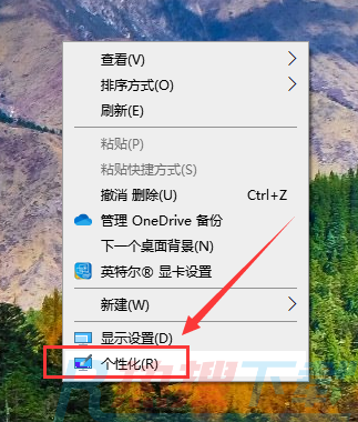 Win10我的电脑图标显示方法(图1)