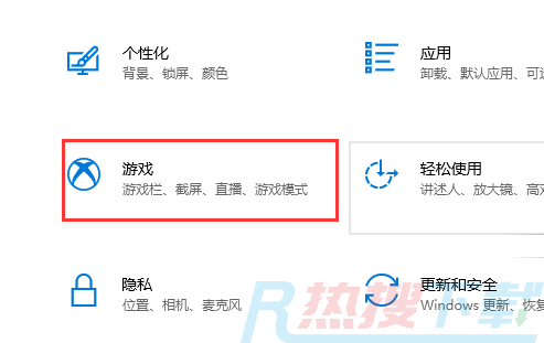 windows10截图保存位置在哪(图4)