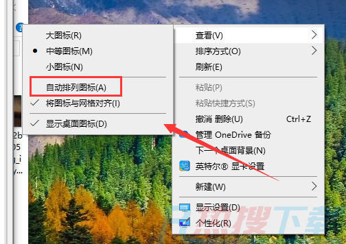 windows10桌面图标怎么随意摆放(图2)