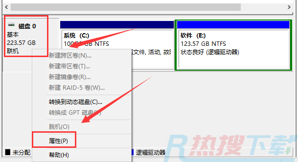 如何查看电脑硬盘是GPT还是MBR(图5)