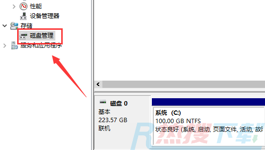 如何查看电脑硬盘是GPT还是MBR(图4)