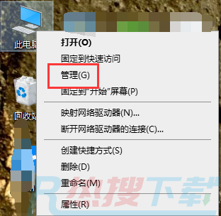 如何查看电脑硬盘是GPT还是MBR(图3)