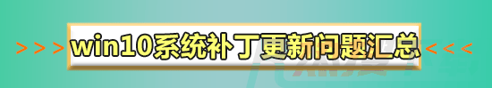 KB4530684更新了什么(图2)