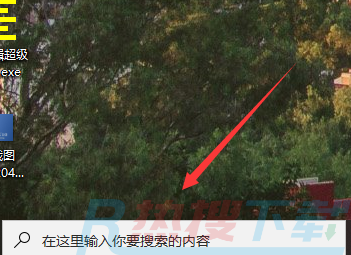Win10我的电脑怎么找(图2)