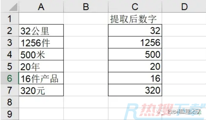 excel图表将所有数字分别提取到不同的单元格