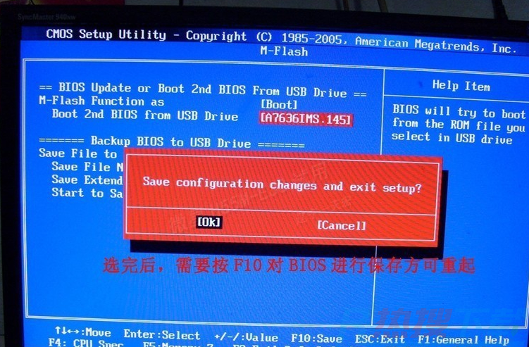 安装windows10后重启不能进系统解决办法(图4)