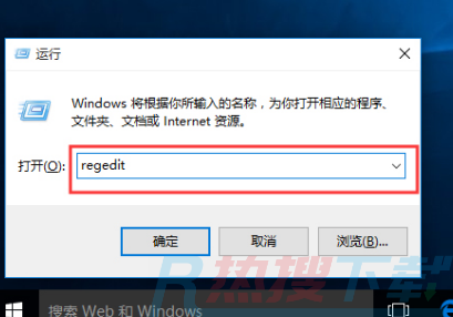 windows10关机被程序阻止解决方法(图1)