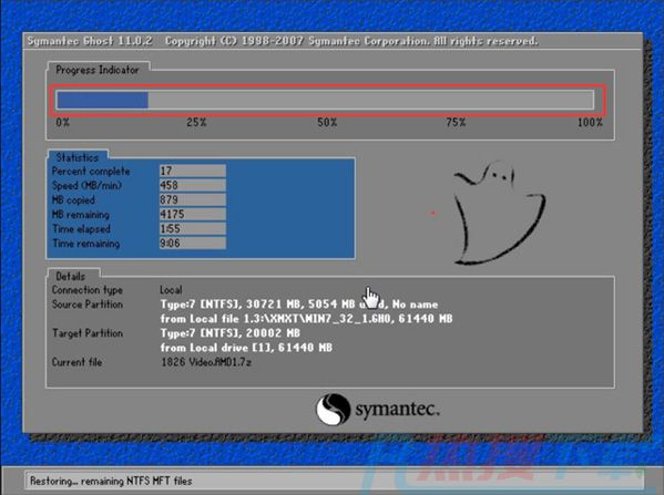 怎么装系统windows10(图6)