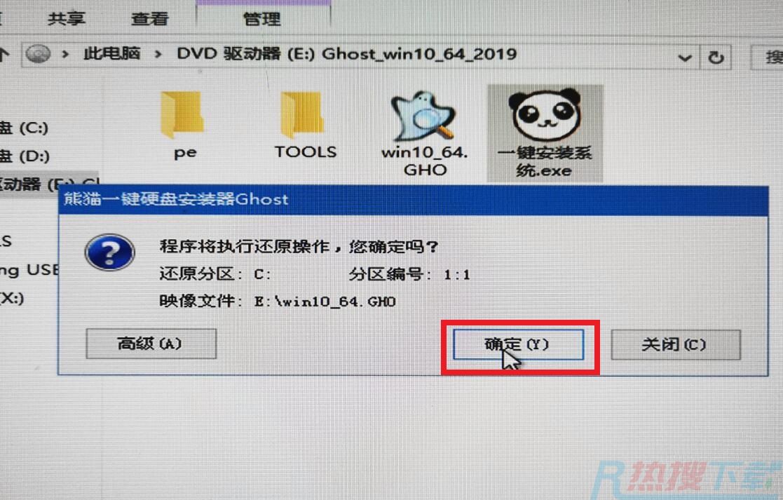怎么装系统windows10(图5)