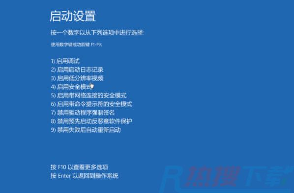 电脑开机一直转圈进不去系统怎么办 电脑开机老转圈半天开不起来的解决方法(图3)