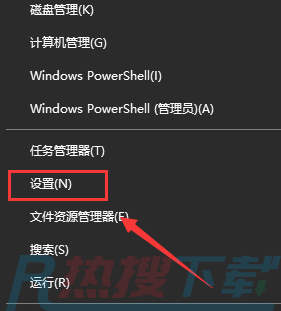 windows10下载软件被阻止怎么办(图2)
