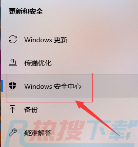 windows10下载软件被阻止怎么办(图4)