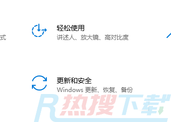 windows10下载软件被阻止怎么办(图3)