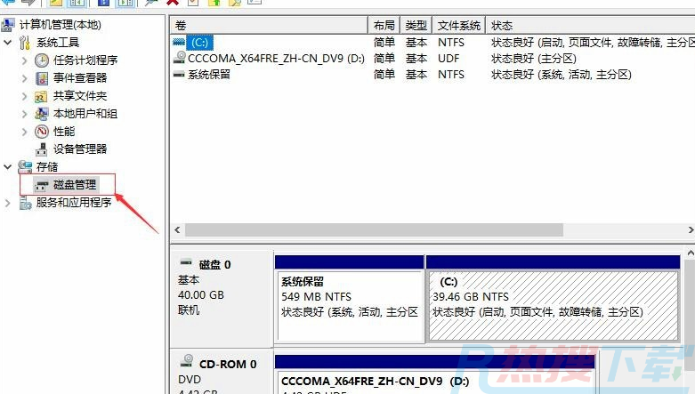 安装windows10系统如何分区(图3)