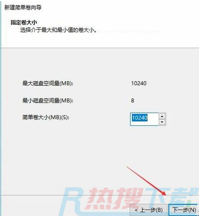安装windows10系统如何分区(图8)
