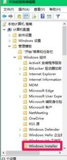 windows10安装软件被阻止(图2)