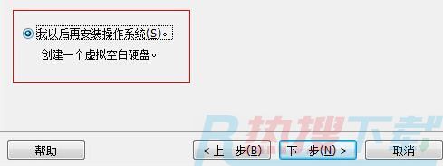 虚拟机安装windows11的方法(图3)