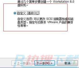 虚拟机安装windows11的方法(图2)