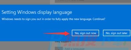 windows11系统更换语言的教程(图7)