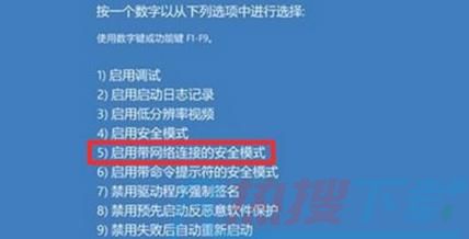 windows11绿屏解决方法(图4)