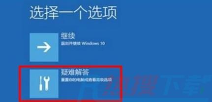 windows11绿屏解决方法(图1)