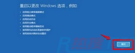 windows11绿屏解决方法(图3)