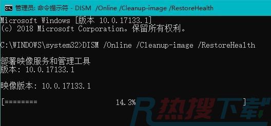 windows11绿屏解决方法(图7)