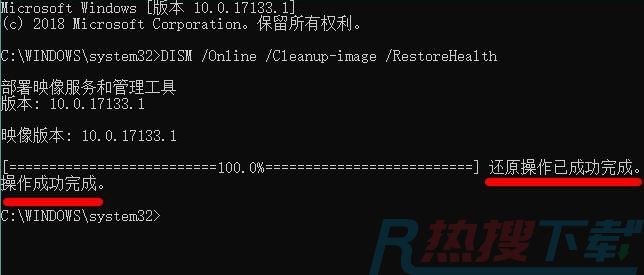 windows11绿屏解决方法(图8)