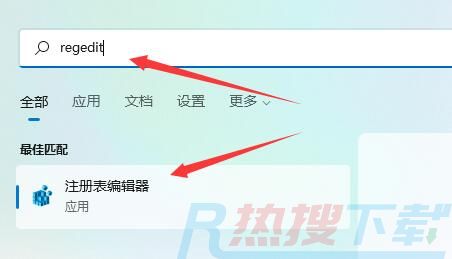 windows11任务栏变小的设置教程(图1)