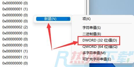 windows11任务栏变小的设置教程(图3)