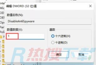 windows11字体安装失败的解决教程(图4)