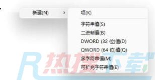 windows11字体安装失败的解决教程(图3)