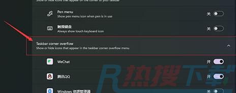 windows11右下角时间没了解决方法(图3)