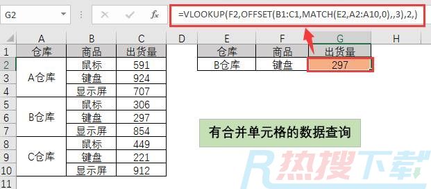 对付Excel合并单元格方法汇总，此篇一定要收藏！(图8)