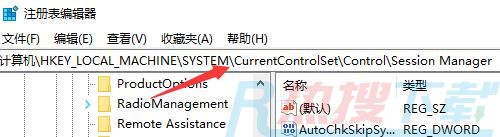 windows11跳过硬盘自检的教程(图3)