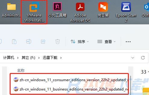 Windows11安装不了是怎么回事？Windows11图文安装教程详细介绍(图6)