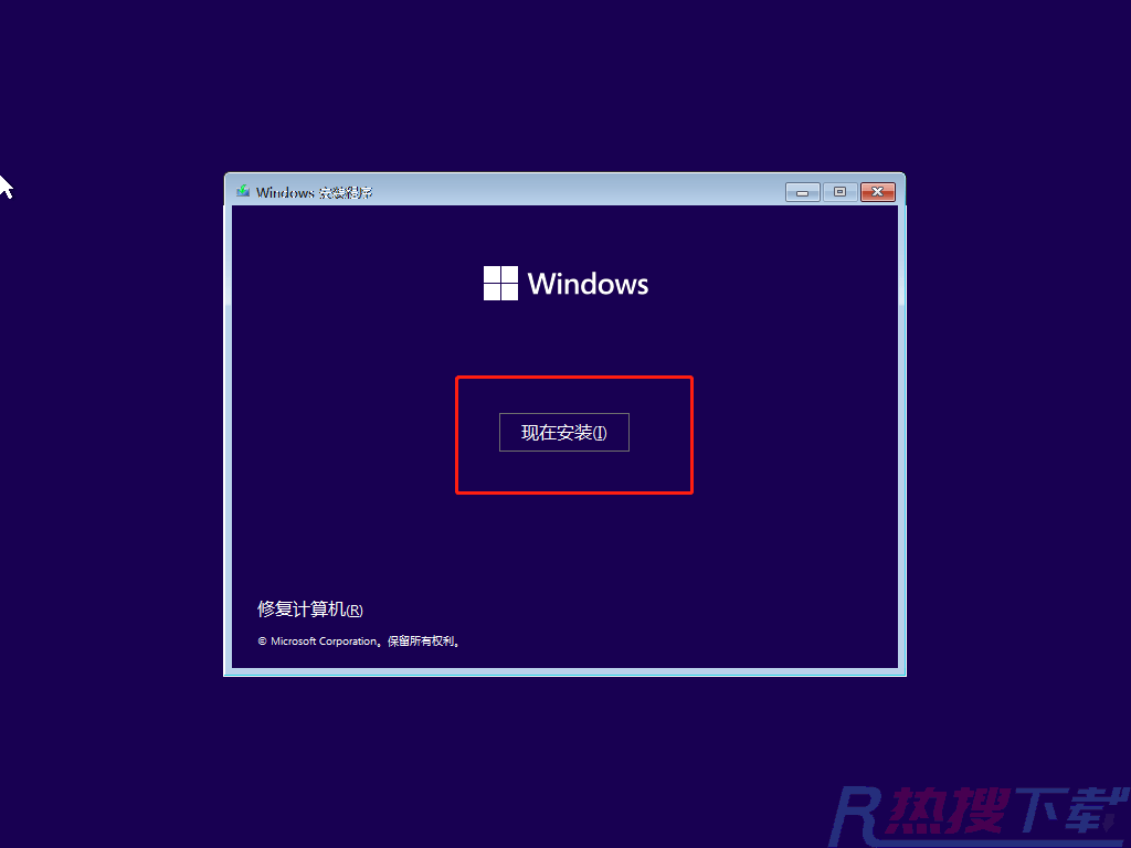 Windows11安装不了是怎么回事？Windows11图文安装教程详细介绍(图8)