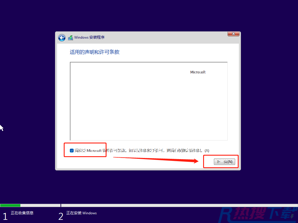 Windows11安装不了是怎么回事？Windows11图文安装教程详细介绍(图10)