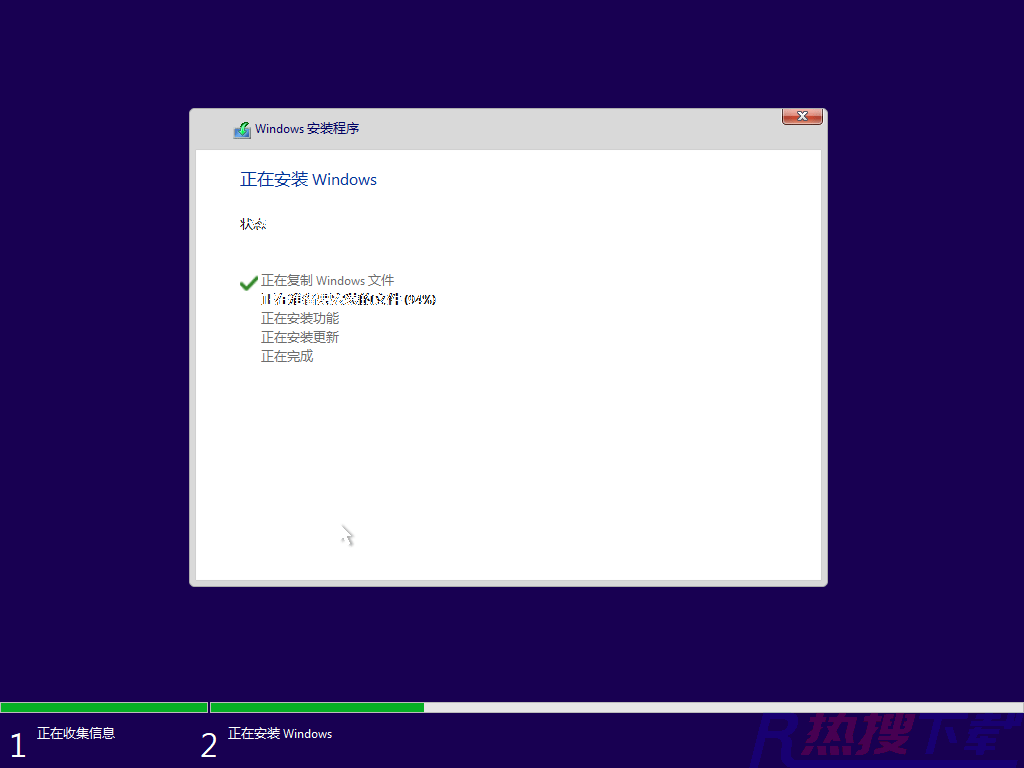 Windows11安装不了是怎么回事？Windows11图文安装教程详细介绍(图13)