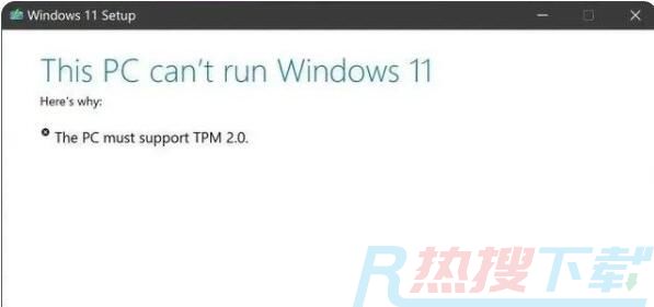 Windows11安装不了是怎么回事？Windows11图文安装教程详细介绍(图3)