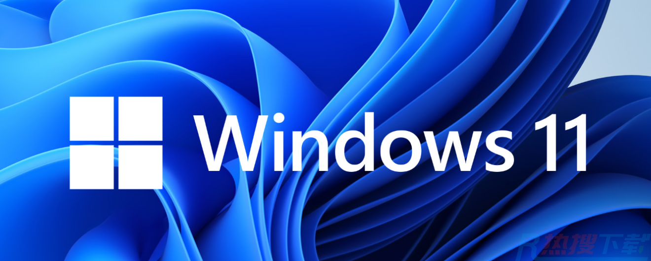 Windows11常见问题有哪些?Windows11常见问题汇总及解答(图1) Windows11常见问题有哪些?Windows11常见问题汇总及解答(图1)