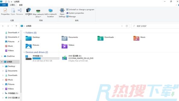 windows11卸载东西详细操作方法(图2)