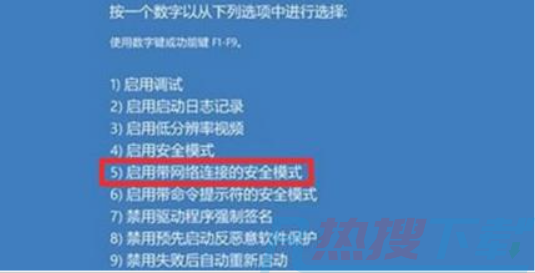 windows11蓝屏怎么解决 windows11蓝屏解决办法(图1)