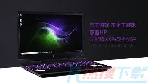 光影精灵6可不可以升级windows11详细介绍(图1)