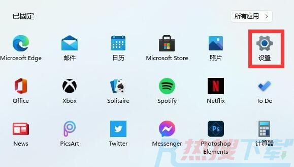 windows11防火墙在哪里关闭(图2)
