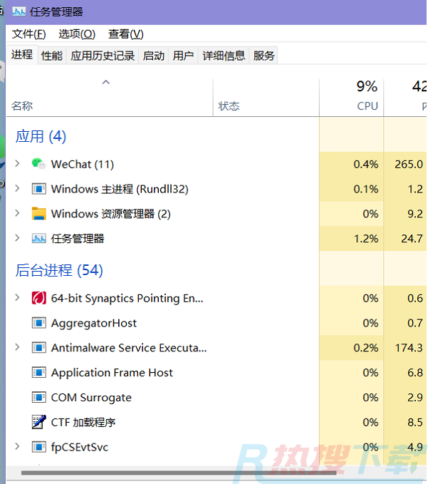 win11更新后任务栏空白怎么办？ win11更新后任务栏空白卡死的解决方法（图1）