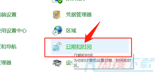 win11更新后任务栏空白怎么办？ win11更新后任务栏空白卡死的解决方法（图2）