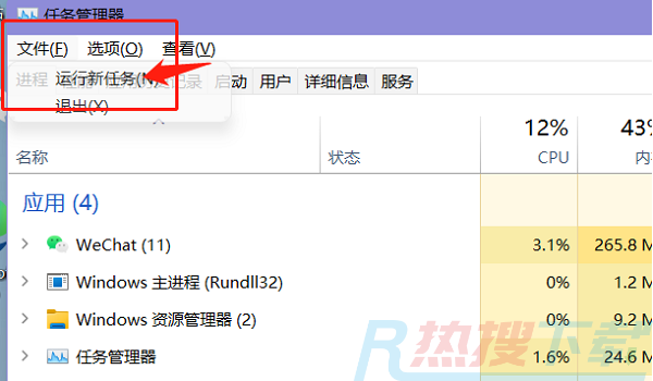 win11更新后任务栏空白怎么办？ win11更新后任务栏空白卡死的解决方法（图4）
